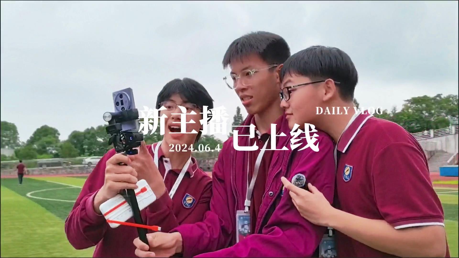  2024湖畔星空節(jié)，新主播·已上線(xiàn)，帶你一秒擁有好心情！#湖畔星空節(jié)